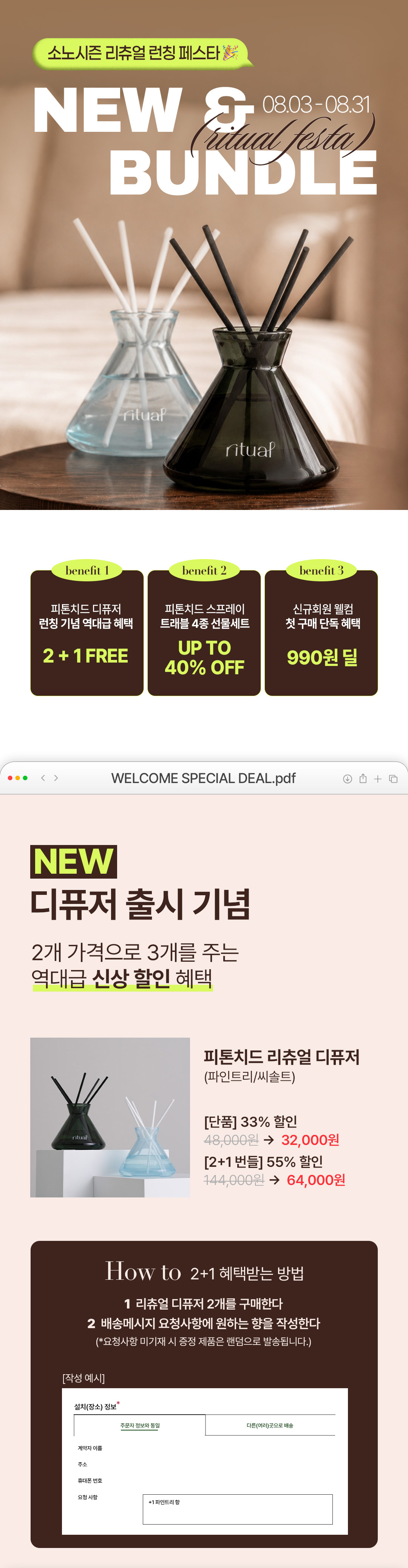 프로모션 1