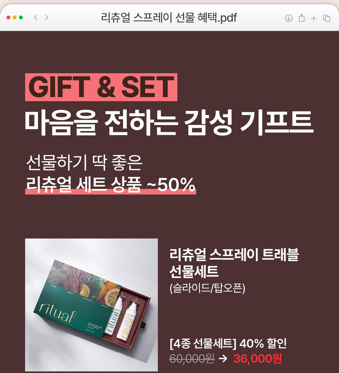 프로모션 2