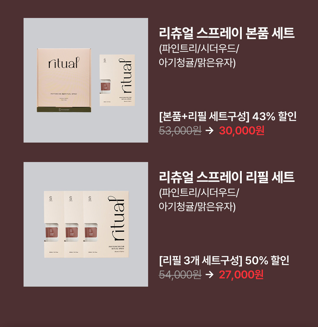 프로모션 3