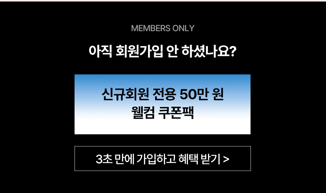 프로모션 5